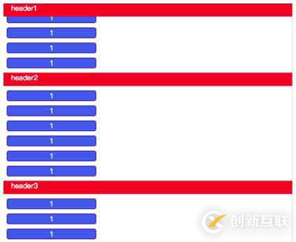 js怎么实现多个标题吸顶效果