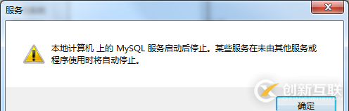 如何安装mysql 5.7.21解压版和Navicat