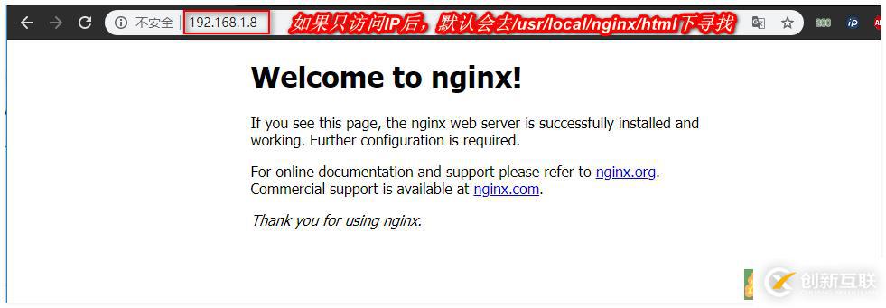 Nginx初步优化