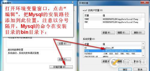 Mysql数据库之数据库术语和客户端登陆