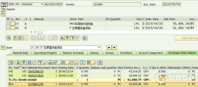 SAP MM 分期付款条件下的付款方式是什么