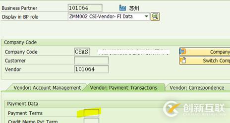 SAP MM 分期付款条件下的付款方式是什么