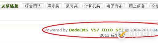 织梦dede去除Power by DedeCms的方法
