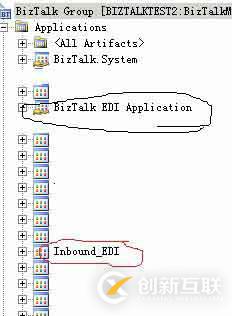 Biztalk EDI 解决方案