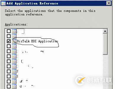 Biztalk EDI 解决方案