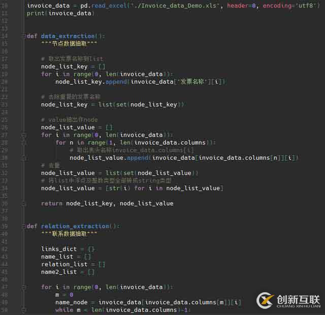 用python如何构建知识图谱