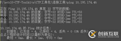 WebLogic反序列化漏洞导致getshell