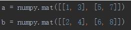 python中矩阵和数组有哪些区别