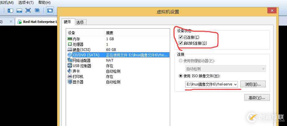 linux中使用yum配置java环境