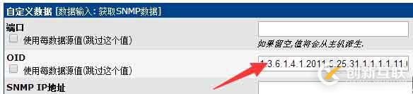 如何提取设备OID，再加到Cacti制图！来个全套！