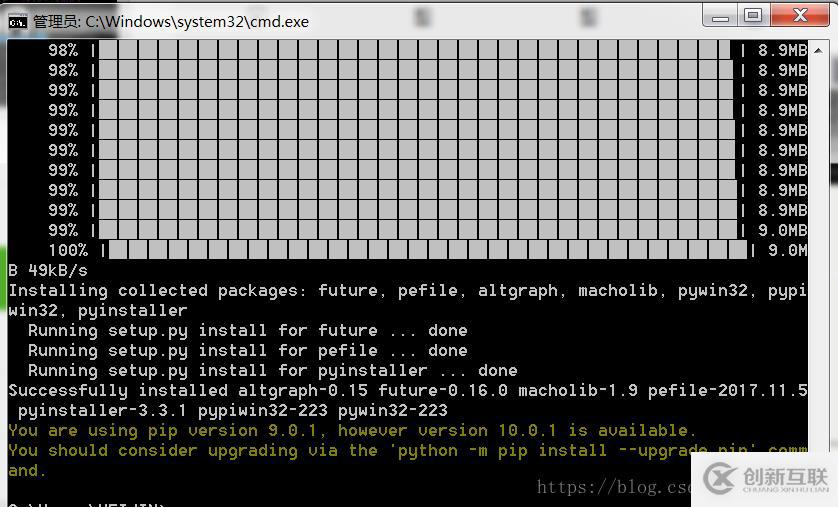 Python PyInstaller库基本使用方法分析