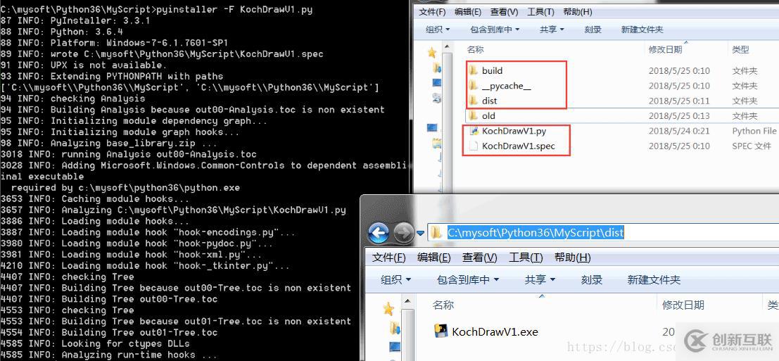 Python PyInstaller库基本使用方法分析