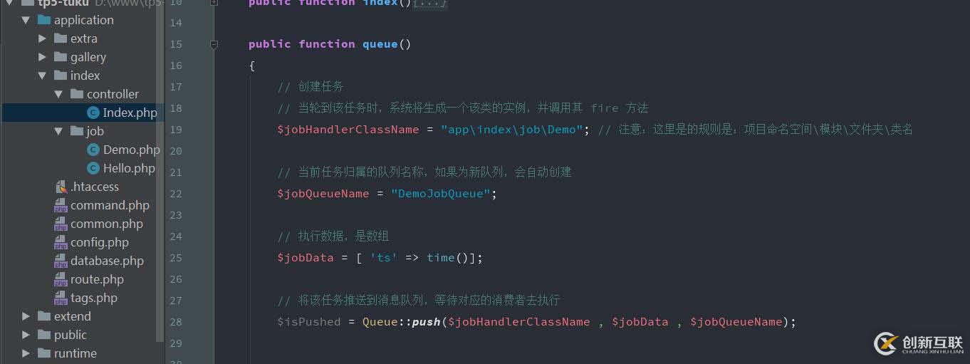 ThinkPHP5中thinkphp-queue怎么用