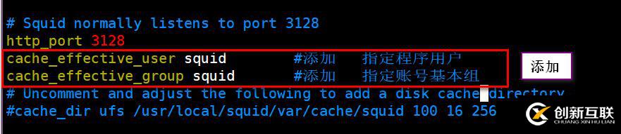 CentOS7上squid的部署及两种模式（4.1版本）