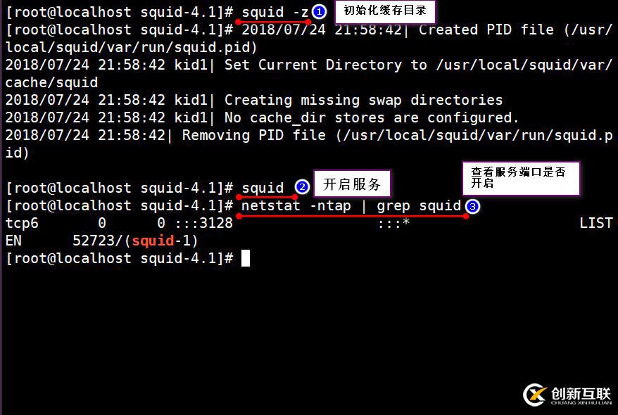 CentOS7上squid的部署及两种模式（4.1版本）