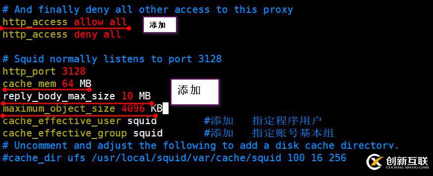 CentOS7上squid的部署及两种模式（4.1版本）