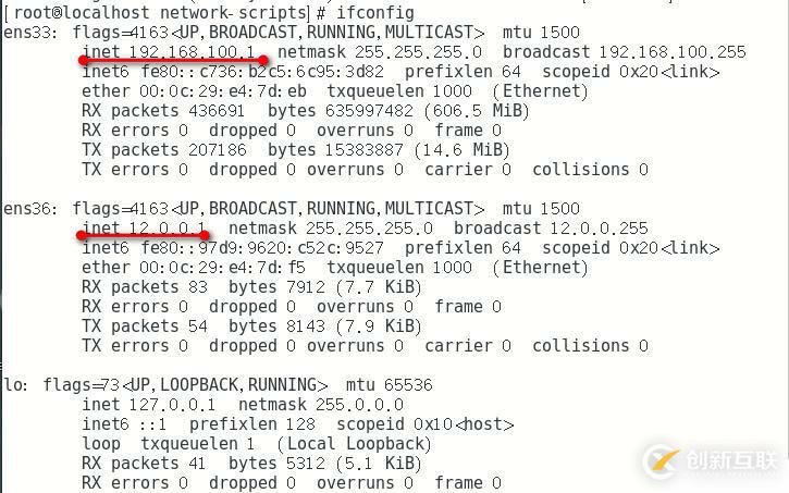 CentOS7上squid的部署及两种模式（4.1版本）