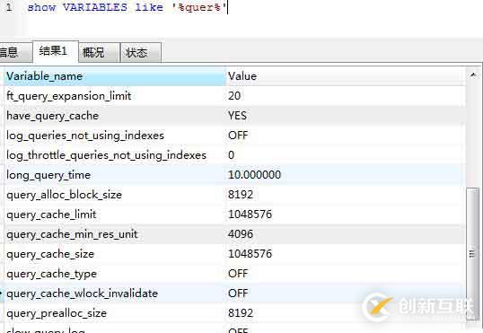 MySQL数据库服务器的性能分析