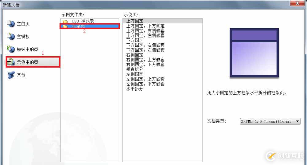 怎么在mybatis plus中动态切换数据源