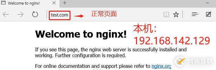 Nginx服务——rewrite模块应用实战