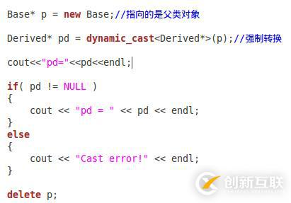 C++--被遗弃的多重继承、经典问题