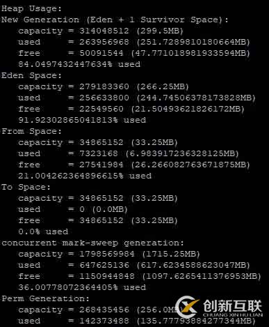 JVM系列 实用命令（jmap、jstat、jstack）