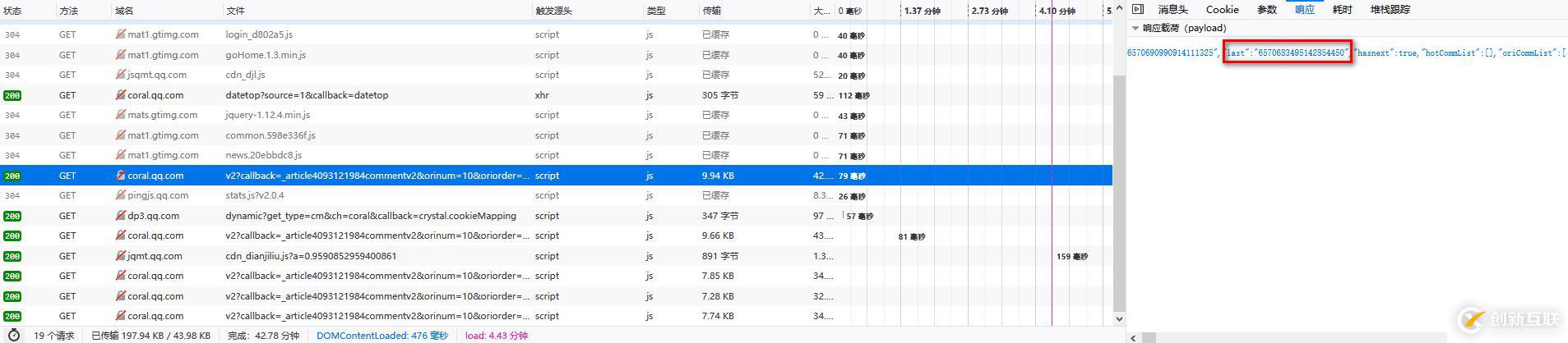 python爬虫中如何爬取2019中国好声音评论