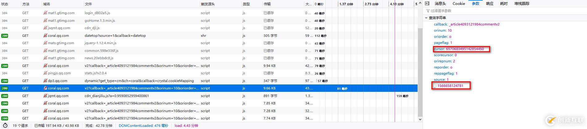 python爬虫中如何爬取2019中国好声音评论