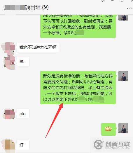 UI、原型与实际不符；研发怼你，你要怎么办？-Dotest软件测试