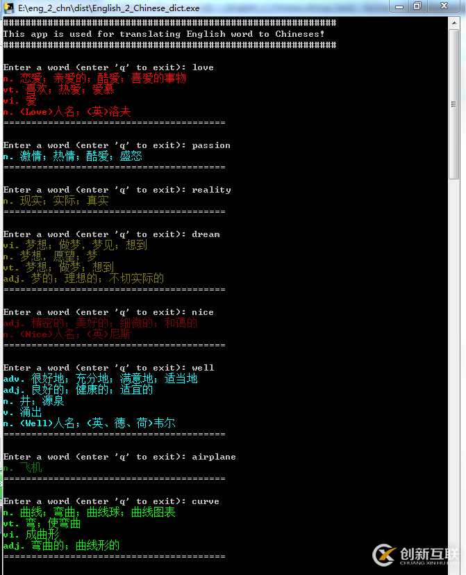 python爬虫之自制英汉字典的示例分析