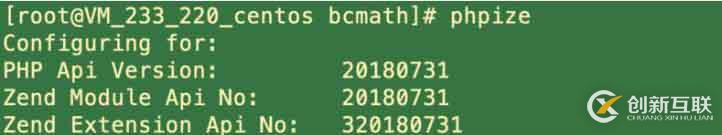 PHP中安装BCMath扩展的方法