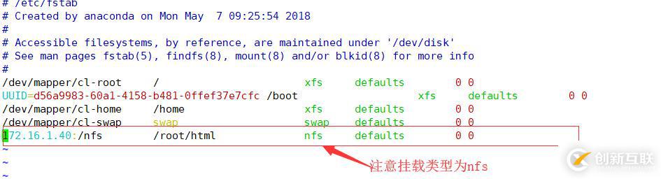 Docker持久化存储之数据共享