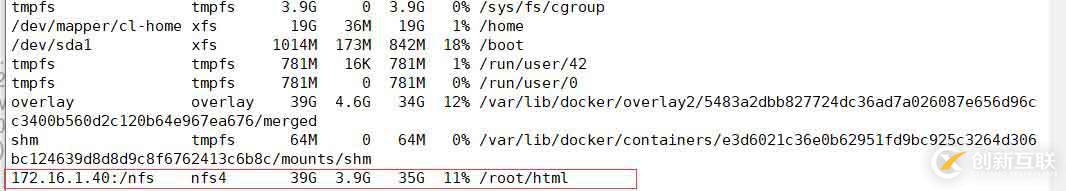 Docker持久化存储之数据共享