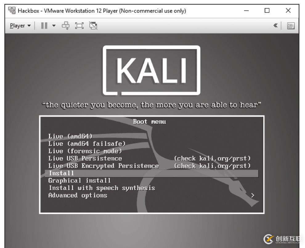 Kali+Linux--------环境搭建