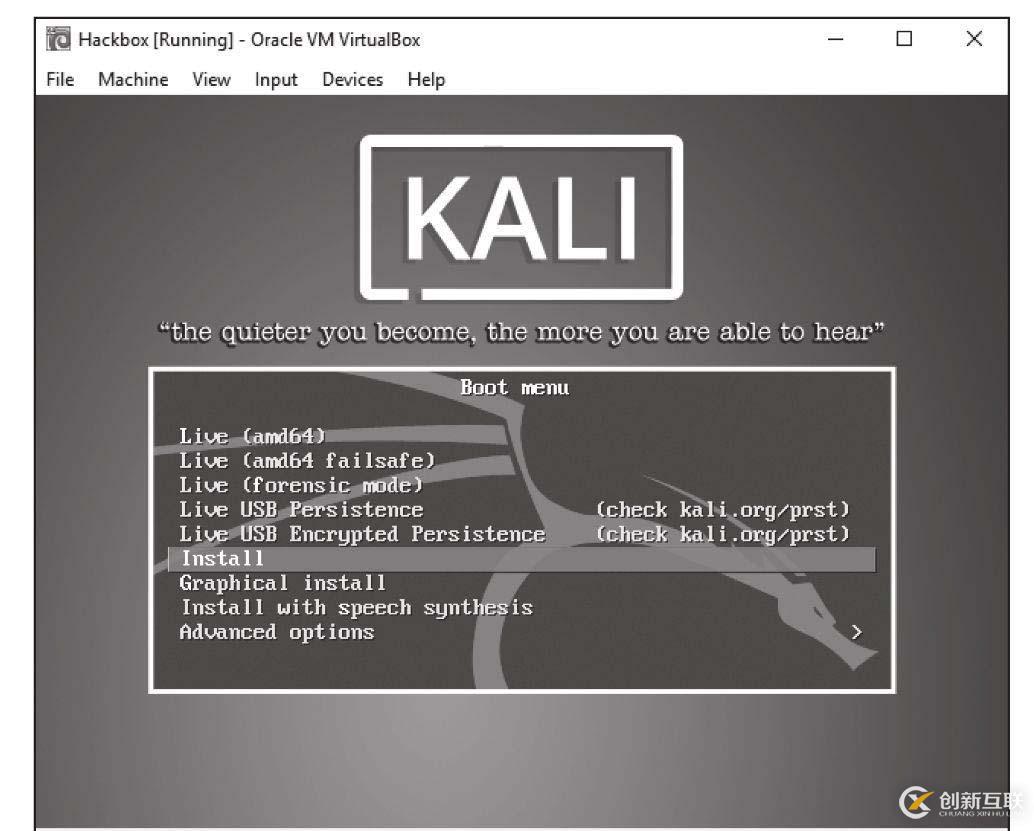 Kali+Linux--------环境搭建