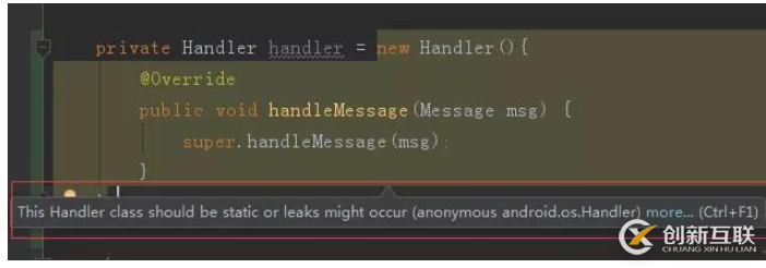 Android中使用Handler时造成内存泄露怎么解决