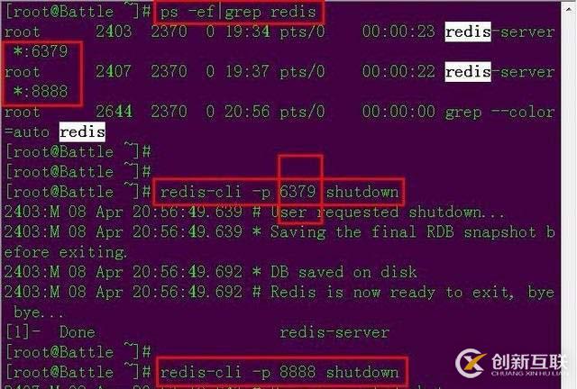 如何停止Redis服务器