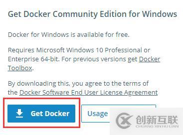 Docker怎么在Windows10系统中安装