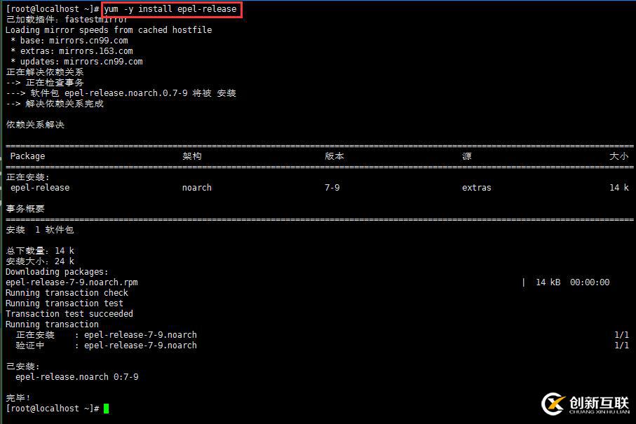 Centos7安装docker compse的示例分析