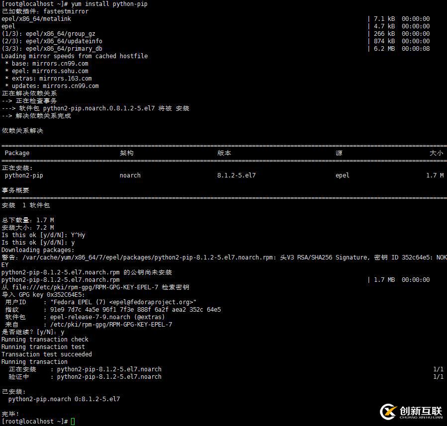 Centos7安装docker compse的示例分析