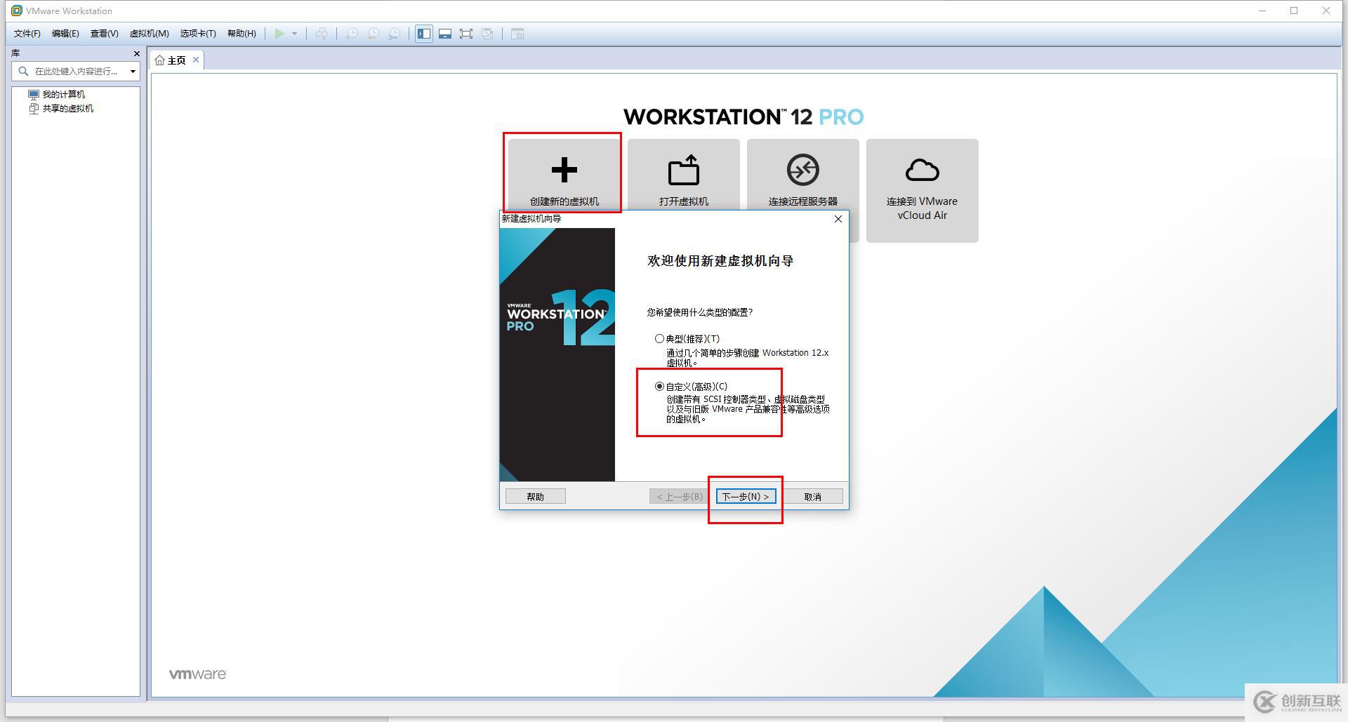 免费开源的服务器虚拟化Proxmox+分布式存储Ceph（一）