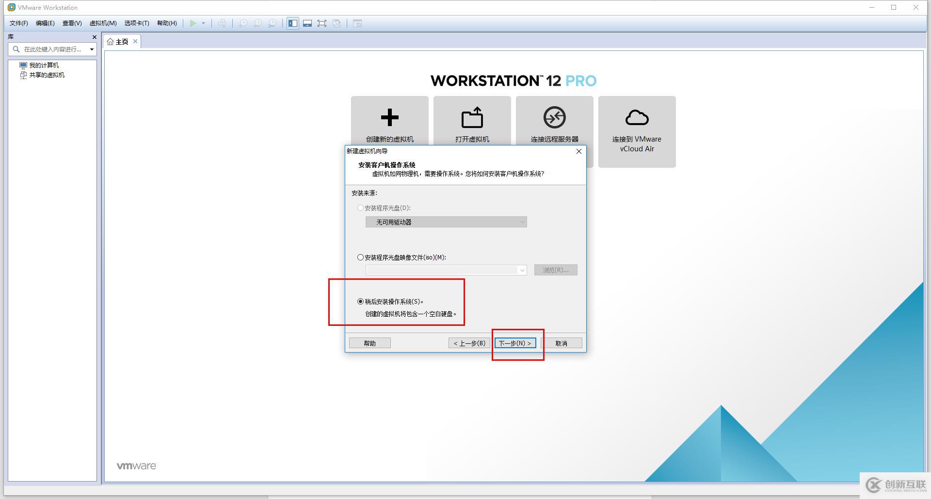 免费开源的服务器虚拟化Proxmox+分布式存储Ceph（一）