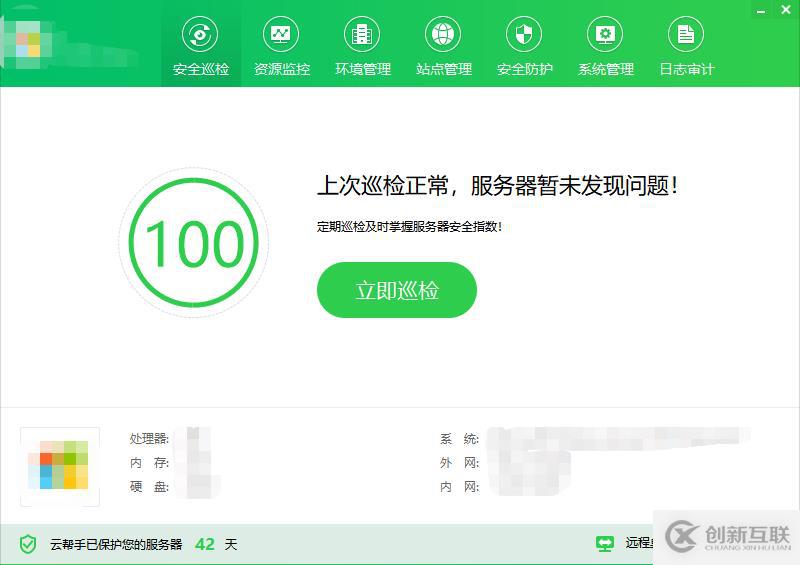 使用java怎么样读取excel表格的信息