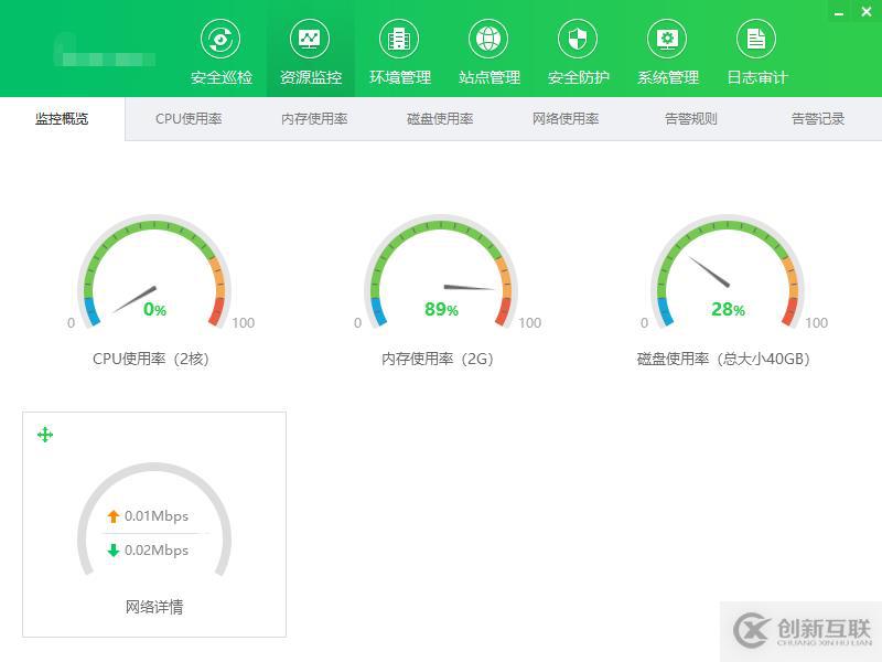 除了“向日葵”远程桌面办公软件，你还知多少?