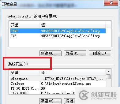 mysql如何配置环境变量