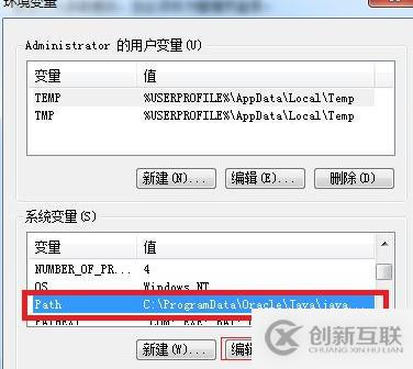 mysql如何配置环境变量