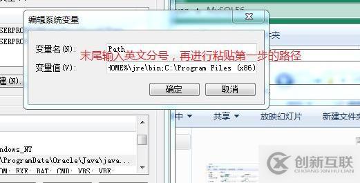 mysql如何配置环境变量