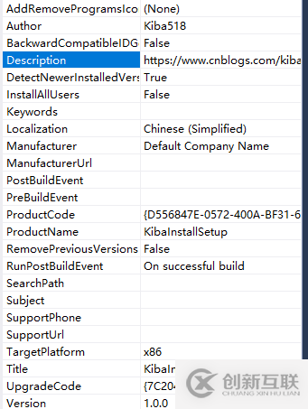 C#使用InstallerProjects打包桌面应用程序的完整步骤