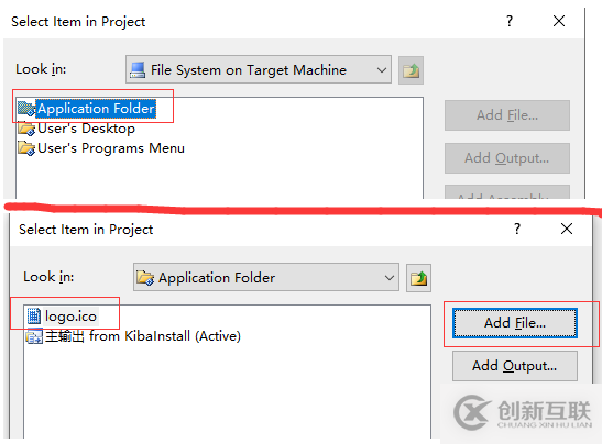 C#使用InstallerProjects打包桌面应用程序的完整步骤