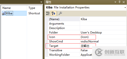 C#使用InstallerProjects打包桌面应用程序的完整步骤